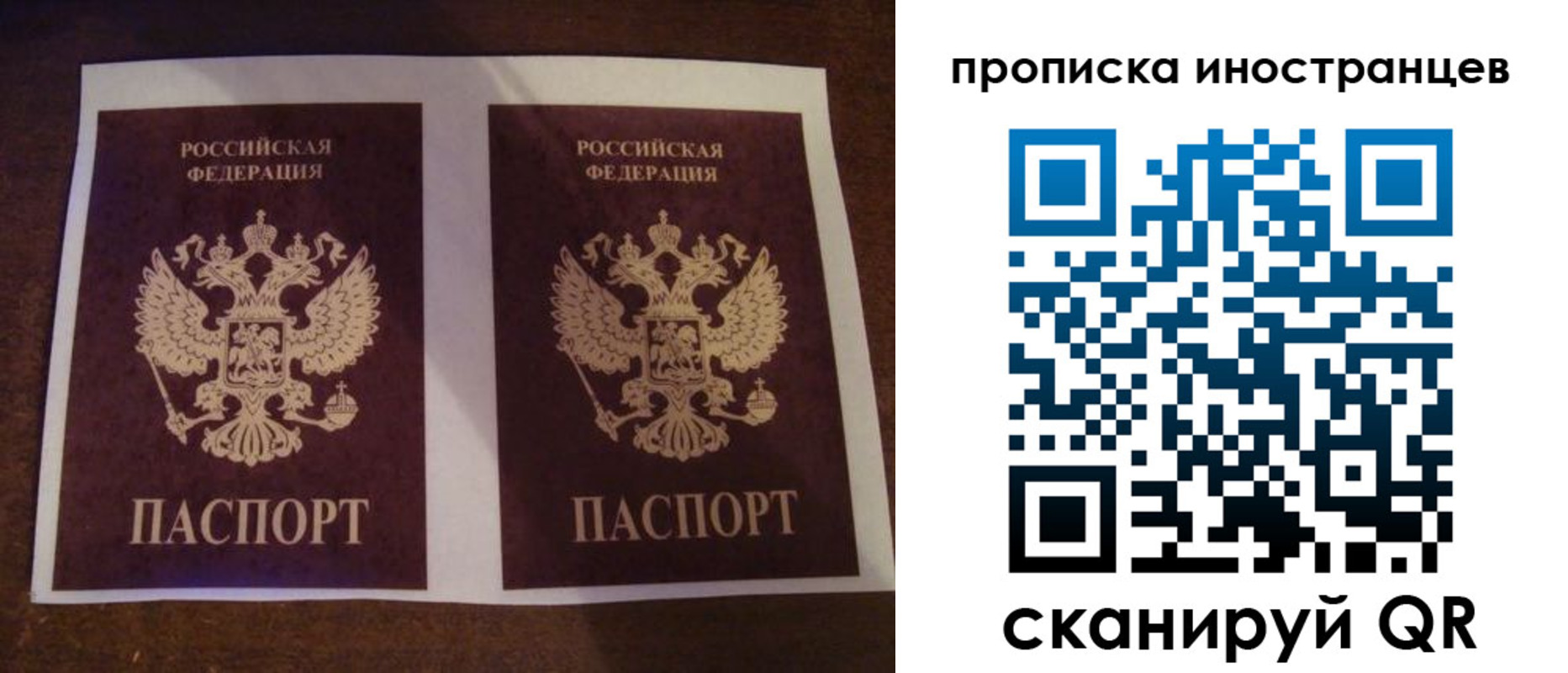временная регистрация гарантия в Хасавюрте