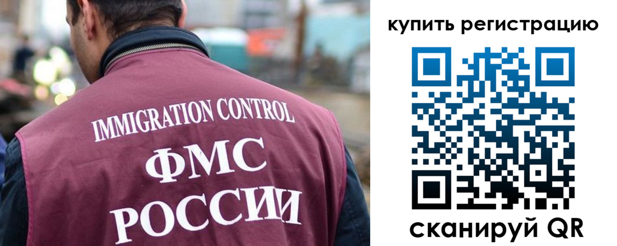 временная регистрация в квартире в Хасавюрте